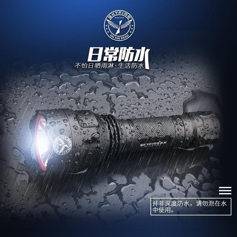 skyfire led emergency light function strong light small flashlight rechargeable super bright long shot c8 mini household special forces Application Scenario