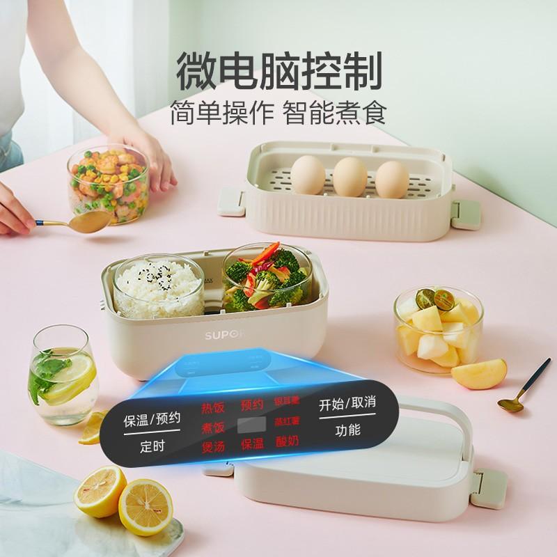 supor electric lunch box 1.5l double-layer four-liner portable office worker steaming rice device can be plugged in dh24fc813 details Picture