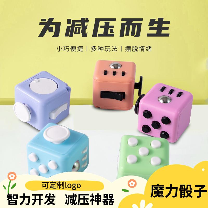 cross-border novelty toys fidget cube frosted feel magic dice creative trending useful tool for pressure reduction factory wholesale details Picture