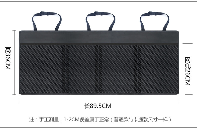 T跨境汽车后备箱收纳挂袋车用收纳箱创意车饰袋置物袋车载收纳袋详情5