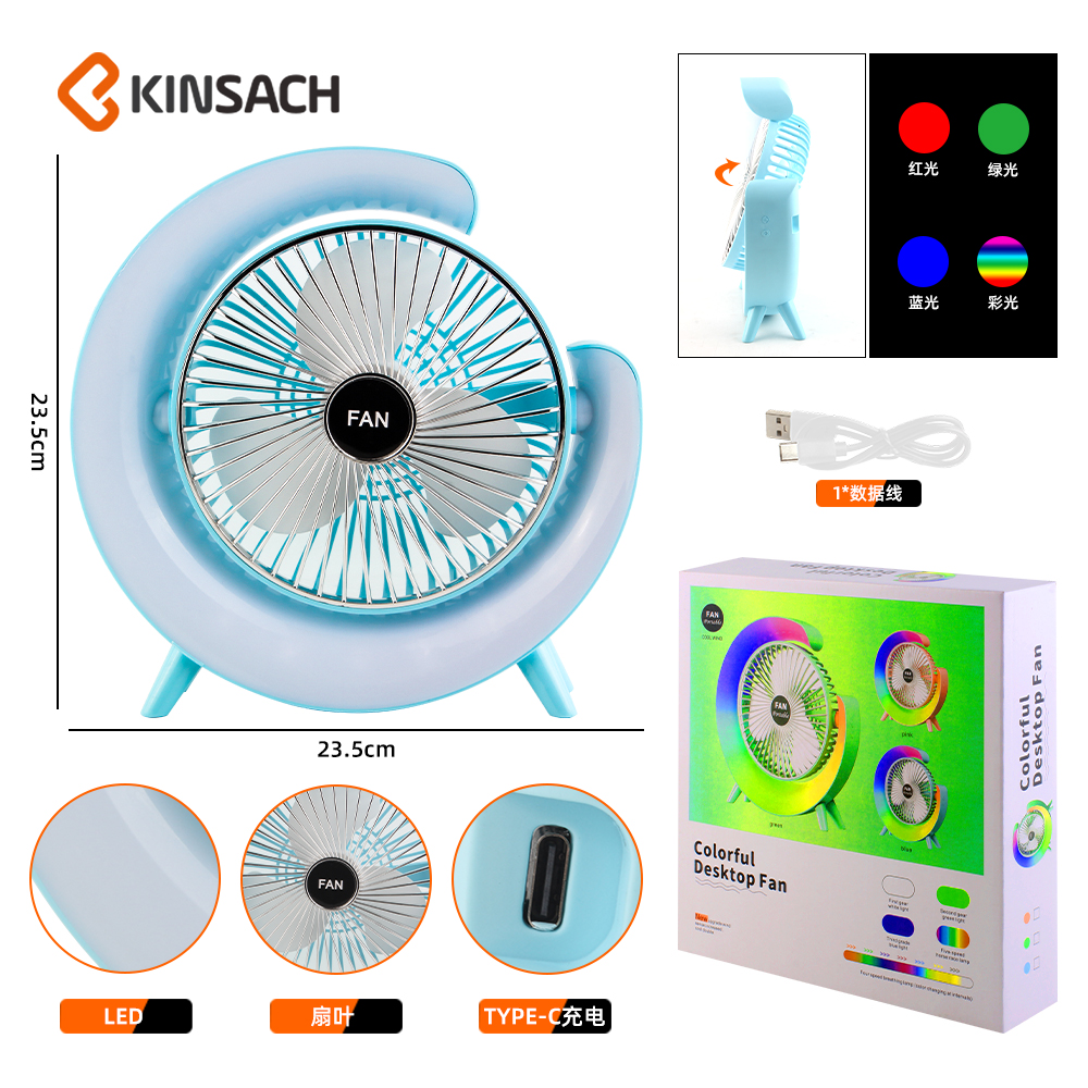 KINSACA Star Source type-c Charging Fan Light LED details Picture