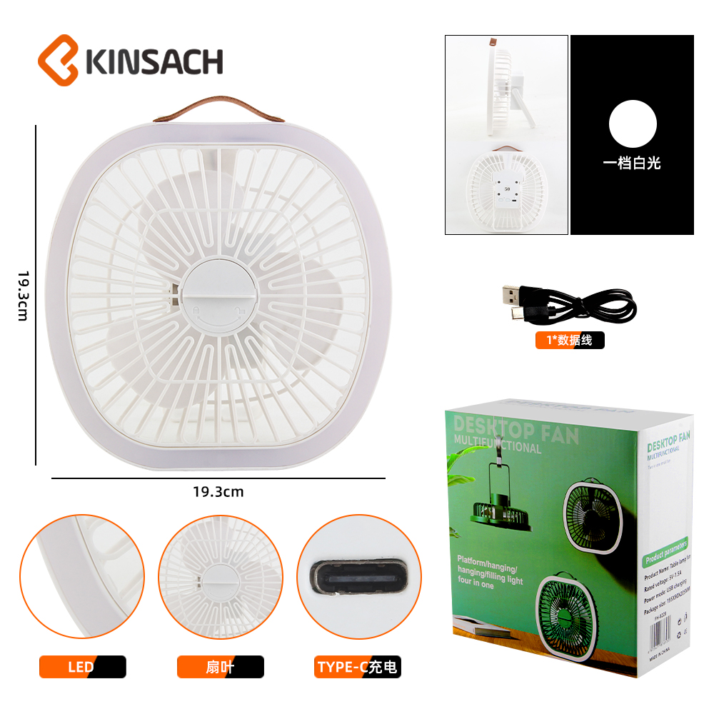 KINSACA Star Source type-c Charging Fan Light LED details Picture