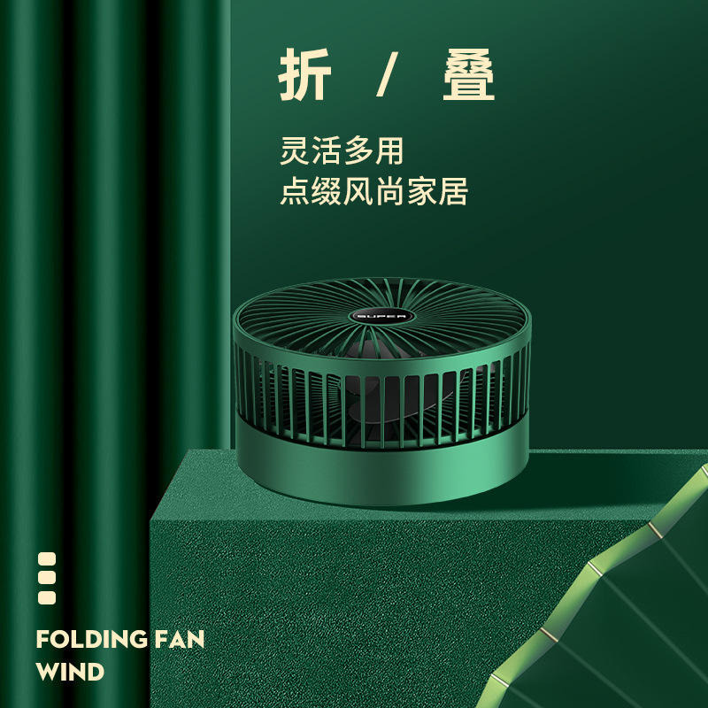 桌面风扇充电款长续航USB可折叠迷你伸缩风扇宿舍便携台式电风扇 详情图6