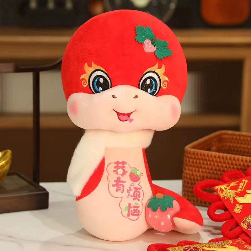 New plush toy "Mei You Worry" pendant Item Picture