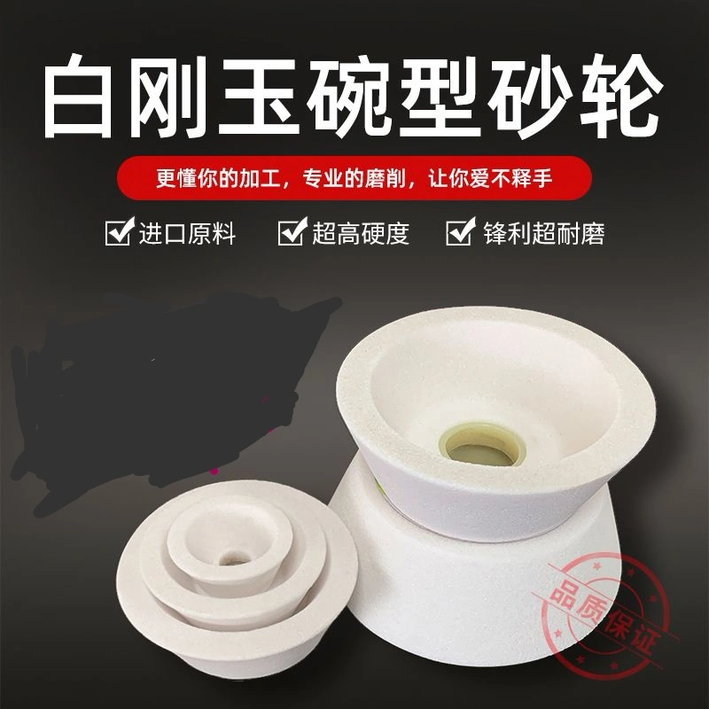High-efficiency wear-resistant bowl-shaped grinding wheels are suitable for metal and wood grinding, polishing and polishing tools for rapid cutting without heat rise detail image 4