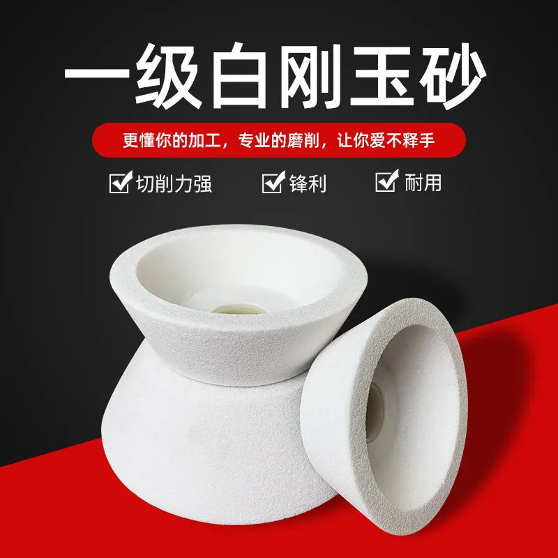 High-efficiency wear-resistant bowl-shaped grinding wheels are suitable for metal and wood grinding, polishing and polishing tools for rapid cutting without heat rise detail image 1