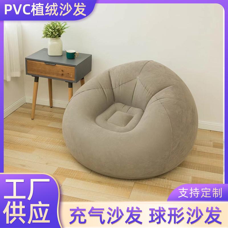 new inflatable flocking sofa single lounge sofa chair foldable outdoor leisure sofa bed stool factory customization