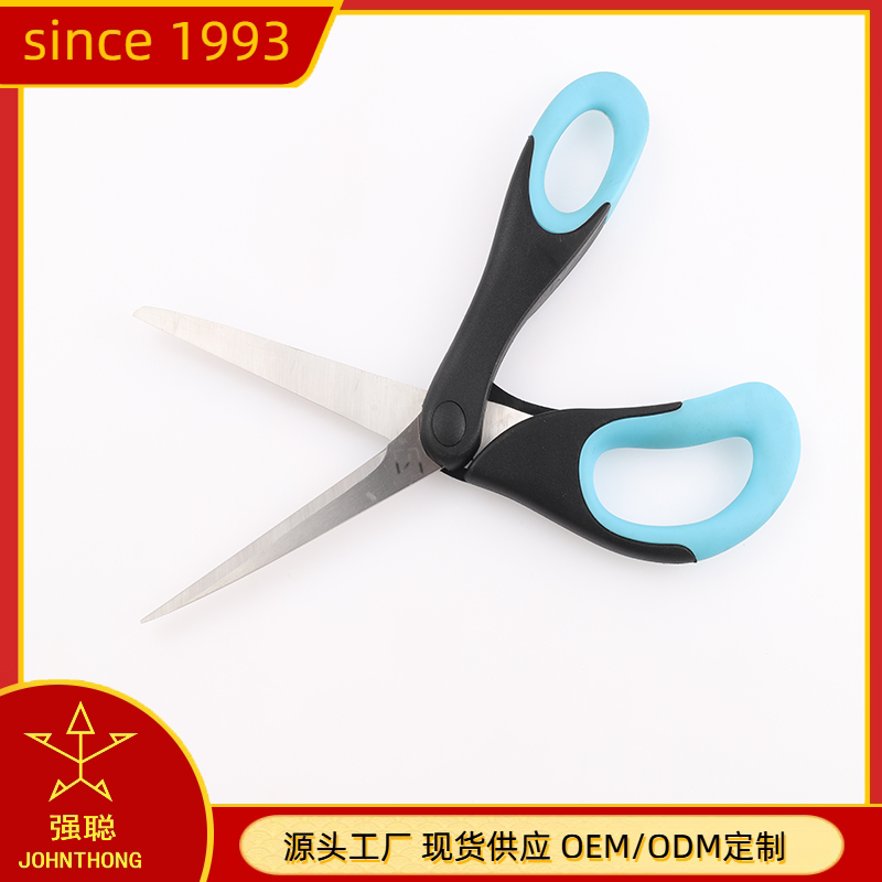 厂家批发不锈钢橡塑剪学生家用剪手工剪办公裁纸剪刀现货图