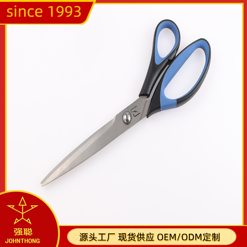 家用剪刀不锈钢橡塑剪办公裁缝剪纸剪刀工厂批发