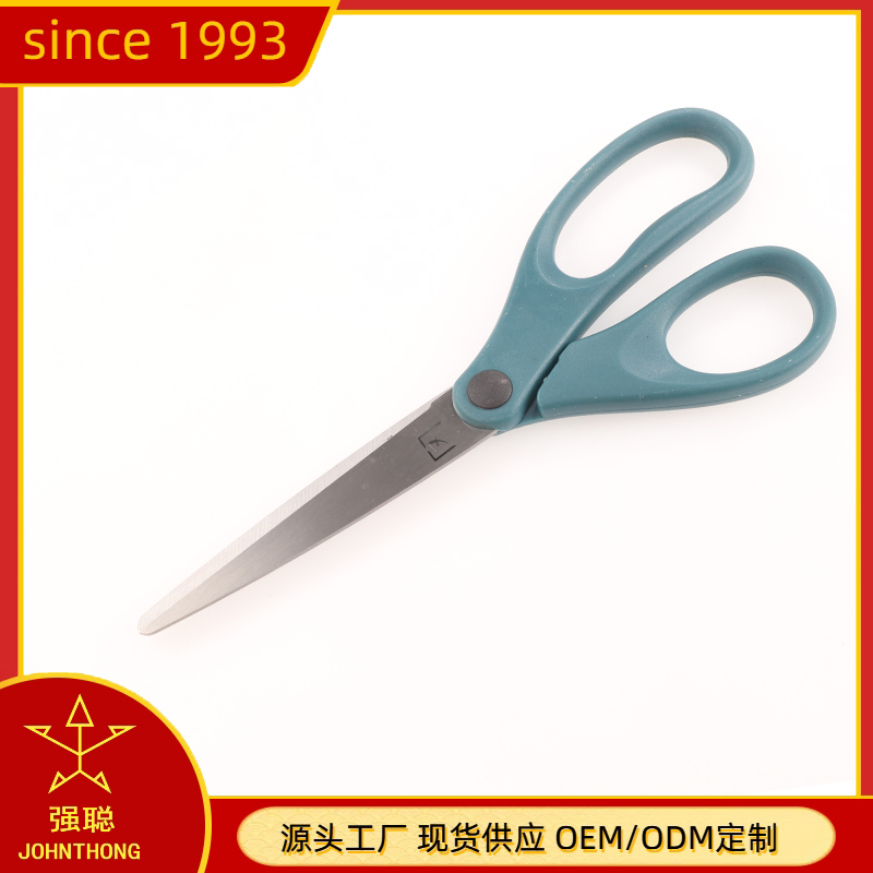 可定制不锈钢办公剪刀学生剪强力剪刀大力深绿塑柄