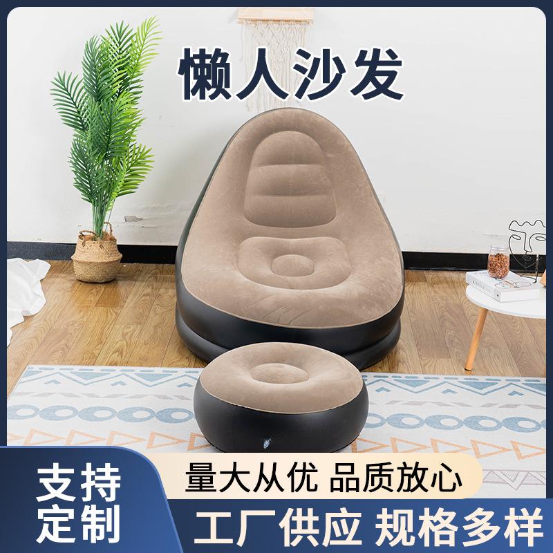 inflatable lounger double chair lunch break foldable leisure sofa backrest armrest sofa seat