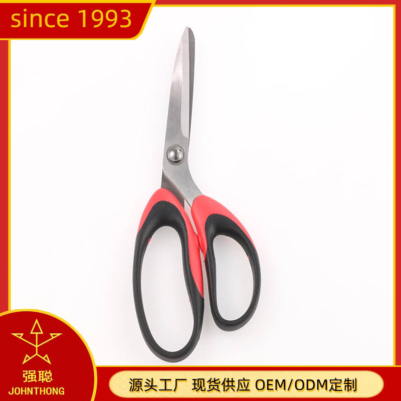 不锈钢工艺混色办公剪刀家用办公剪刀 塑料手柄多色 