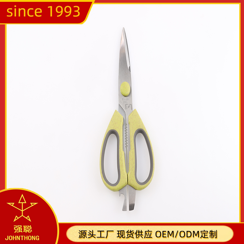 家用厨房不锈钢剪刀工厂供应 新款家用可夹核桃厨房剪不锈钢剪刀