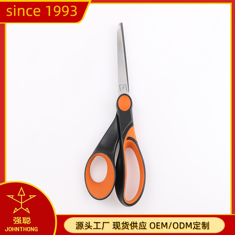 办公剪刀学生剪刀美工剪刀不锈钢剪礼品剪刀手工剪刀