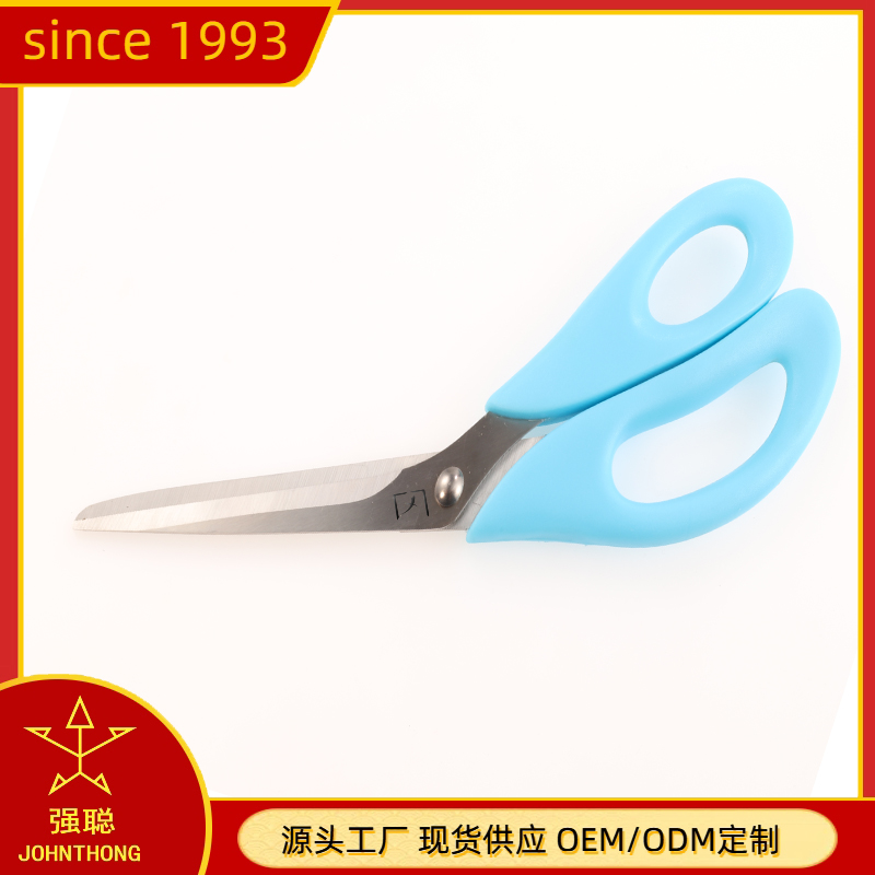 可定制不锈钢天蓝色学生剪刀家用剪办公剪刀