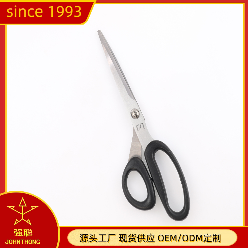 不锈钢裁缝剪刀 家用缝纫剪刀 裁衣剪布剪线头多功能剪子