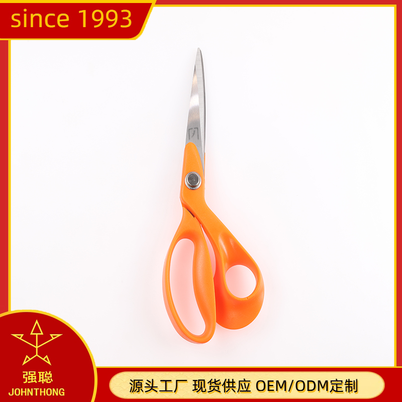 工厂供应 不锈钢办公剪刀强力锋利多功能工业家用裁缝剪刀