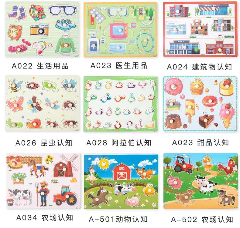 Wooden animal numbers, letters, traffic shape board puzzles, early education and intelligence toys, intelligence toys, building blocks, children's splicing cartoon Lego, large Lego pieces, building blocks table Specification image