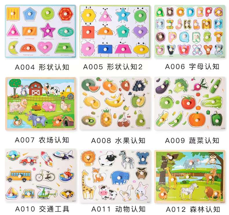 Wooden animal numbers, letters, traffic shape board puzzles, early education and intelligence toys, intelligence toys, building blocks, children's splicing cartoon Lego, large Lego pieces, building blocks table