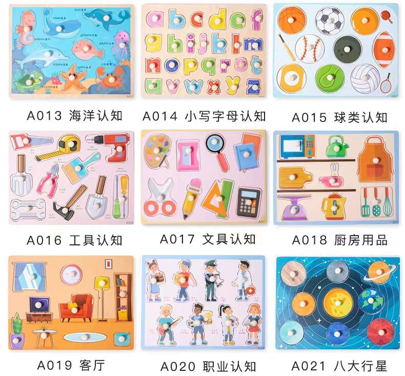 Wooden animal numbers, letters, traffic shape board puzzles, early education and intelligence toys, intelligence toys, building blocks, children's splicing cartoon Lego, large Lego pieces, building blocks table details Picture