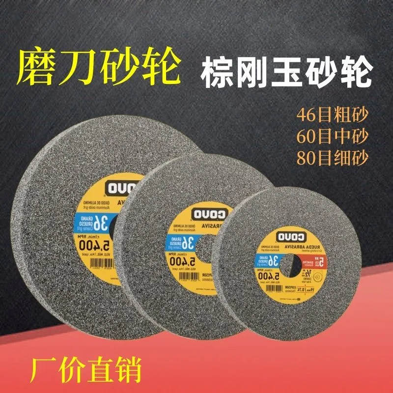 High-quality wear-resistant ceramic grinding wheel precision grinding tools are suitable for grinding and polishing the surfaces of various materials detail image 1