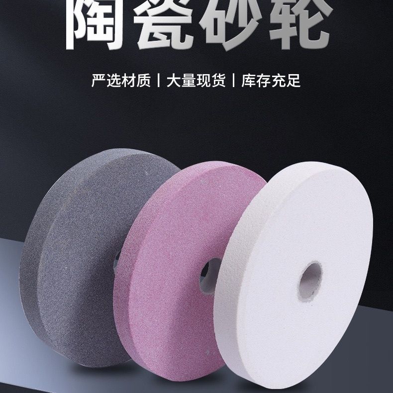 High-quality wear-resistant ceramic grinding wheel precision grinding tools are suitable for grinding and polishing the surfaces of various materials