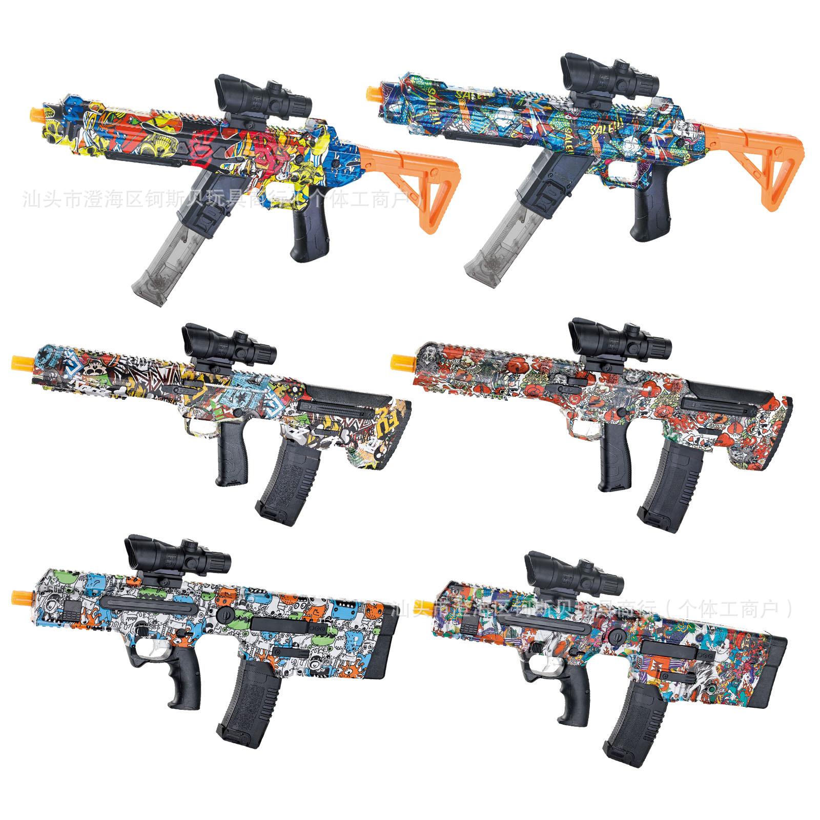 cross-border space multi-functional electric continuous hair children toy gun gel blaster boys outdoor wholesale