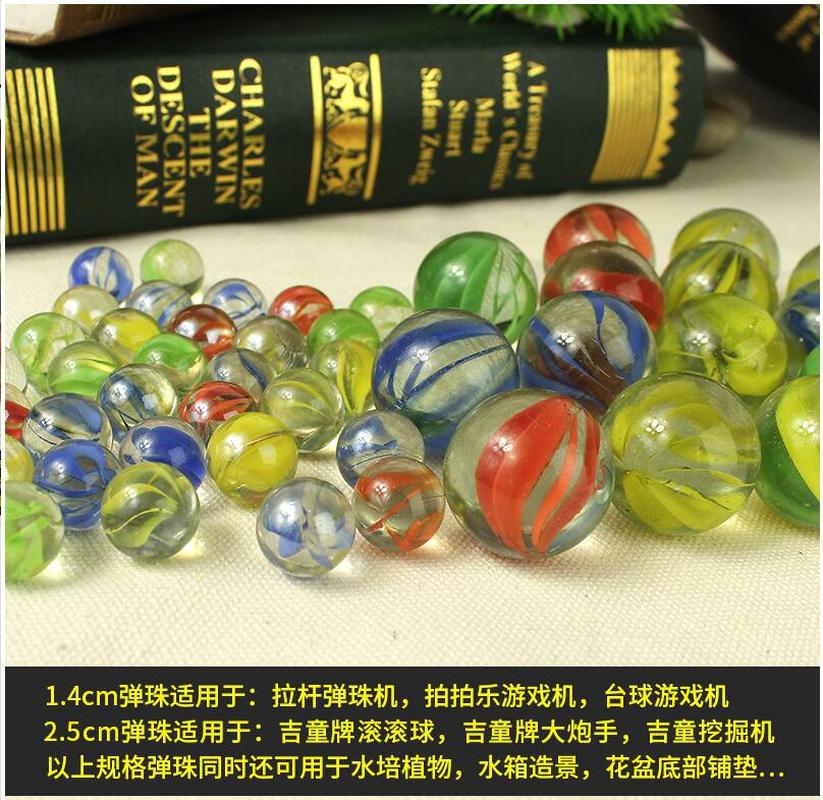 14mm Marble Machine Special Glass Ball 25mm Glass Marble Game Machine for Children Jet Ball Micro Glass Bead Glass Ball Application Scenario