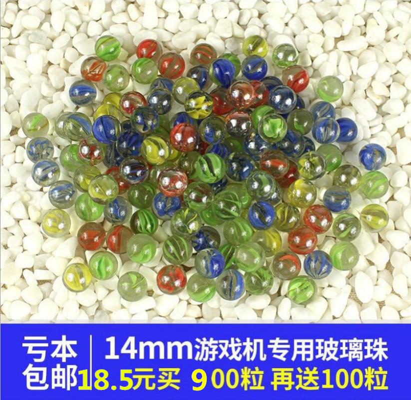 14mm Marble Machine Special Glass Ball 25mm Glass Marble Game Machine for Children Jet Ball Micro Glass Bead Glass Ball full figure