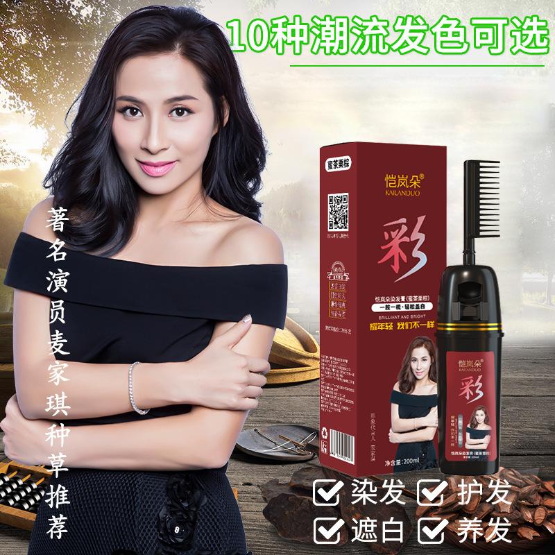 kai lan duo one comb color hair dye wholesale pure hair products color cover white plant hair color cream black oil cover white hair full figure