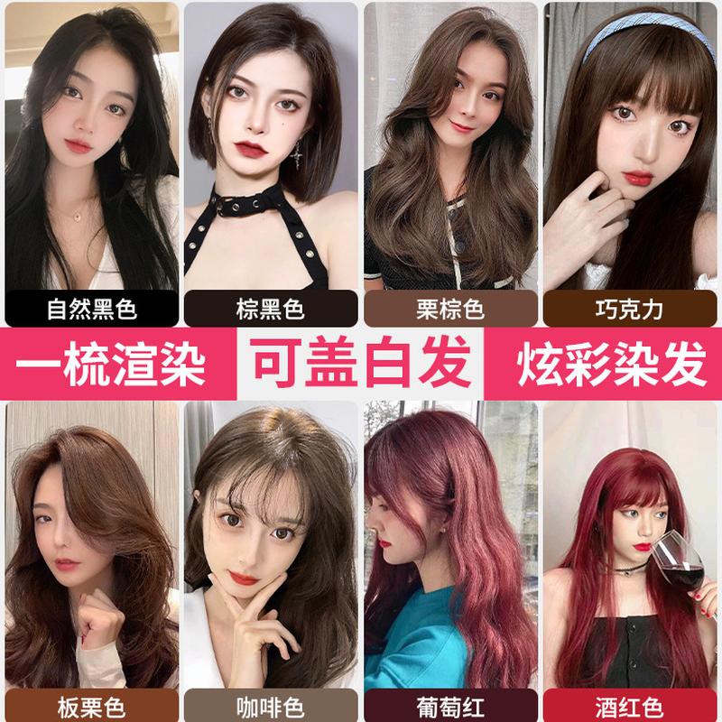 kai lan duo one comb color hair dye wholesale pure hair products color cover white plant hair color cream black oil cover white hair details Picture