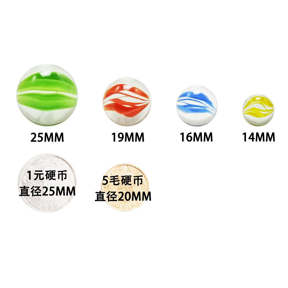14mm glass ball 25mm marbles 16mm glass marbles 19mm marbles game machine special micro glass bead yo-yo ball Specification drawing