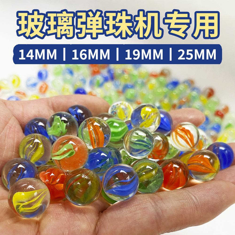 14mm glass ball 25mm marbles 16mm glass marbles 19mm marbles game machine special micro glass bead yo-yo ball details Picture