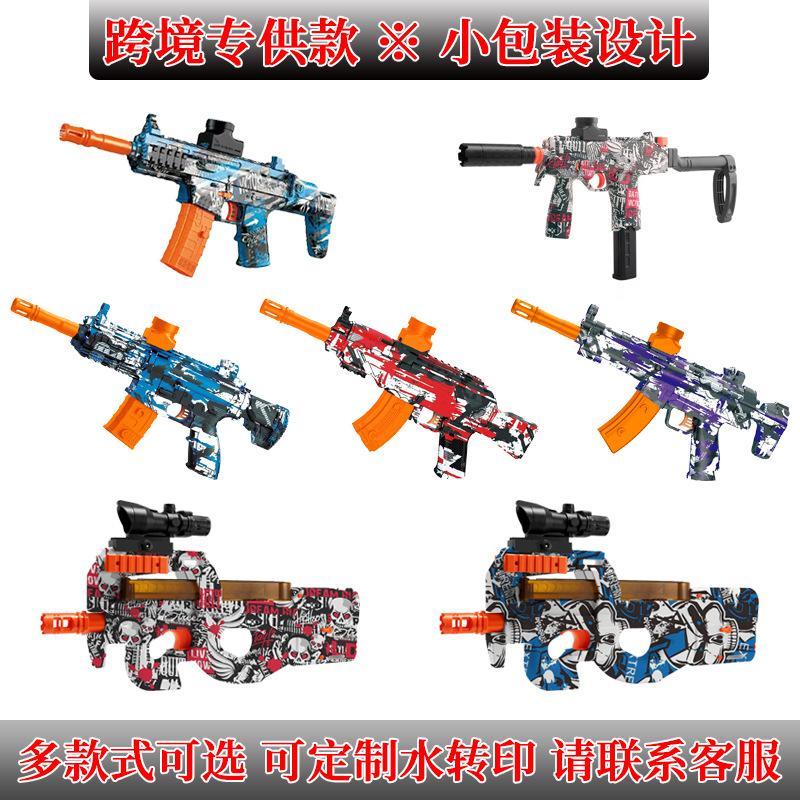 crystal amazon cross-border gel blaster electric high-speed continuous hair mp5 boy gel elastic m416 toy gun