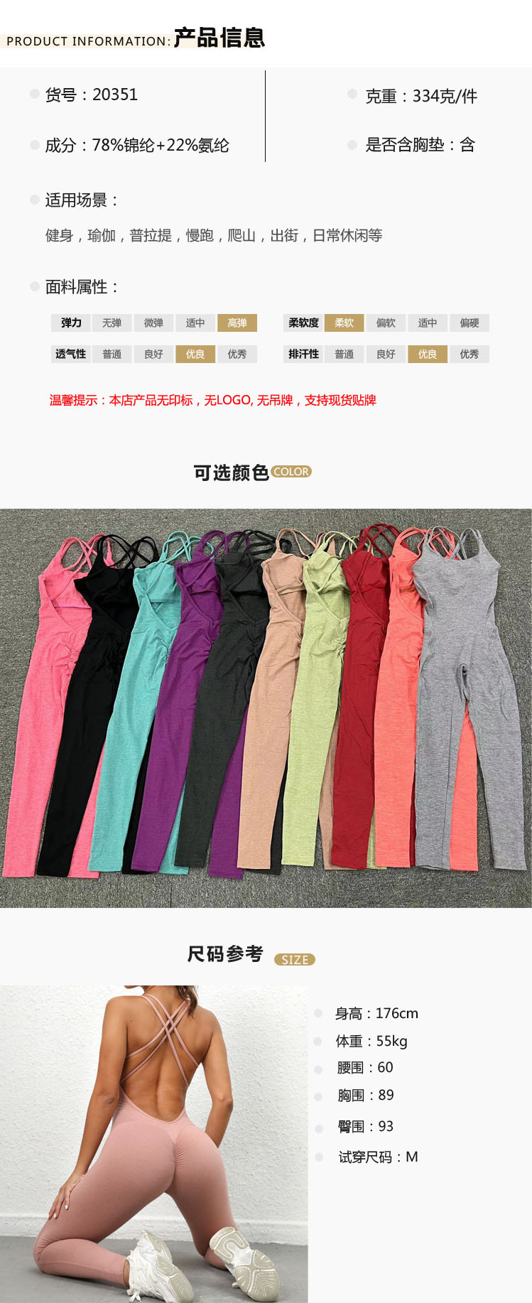 T跨境新品紧身跑步连体套装裤褶皱提臀瑜伽裤蜜桃臀裤健身连体裤详情1