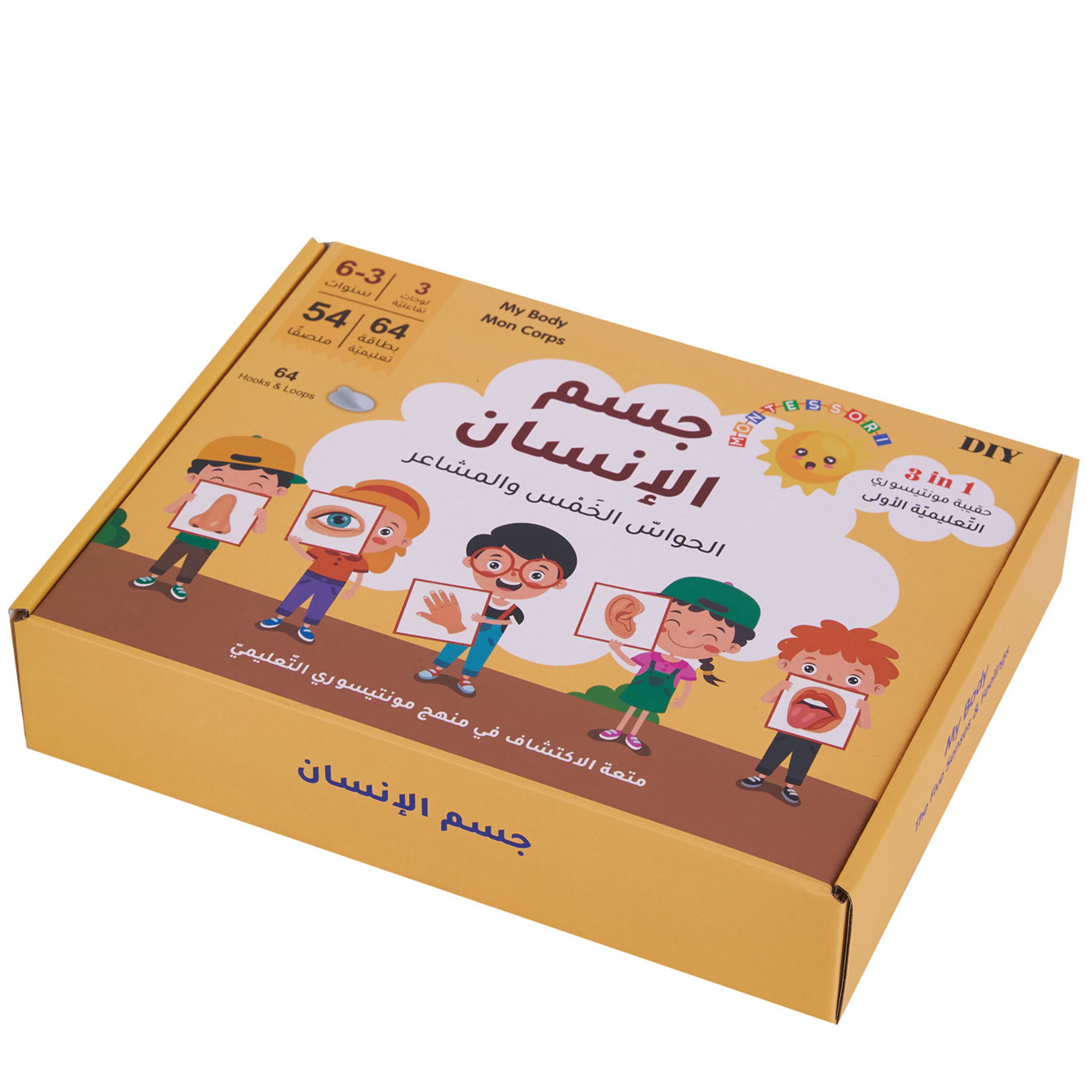 中东跨境阿拉伯语卡牌Arabic card game 家庭聚会游戏鱼卡牌详情图6