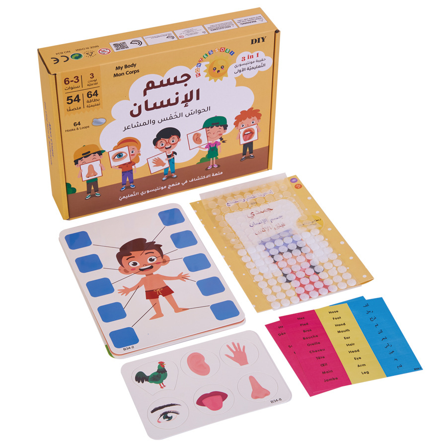 中东跨境阿拉伯语卡牌Arabic card game 家庭聚会游戏鱼卡牌产品图