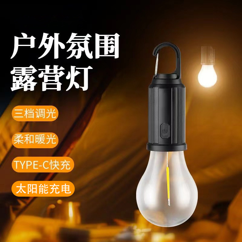 跨境复古户外太阳能充电球泡帐篷灯露营灯氛围灯钨丝灯泡详情图9