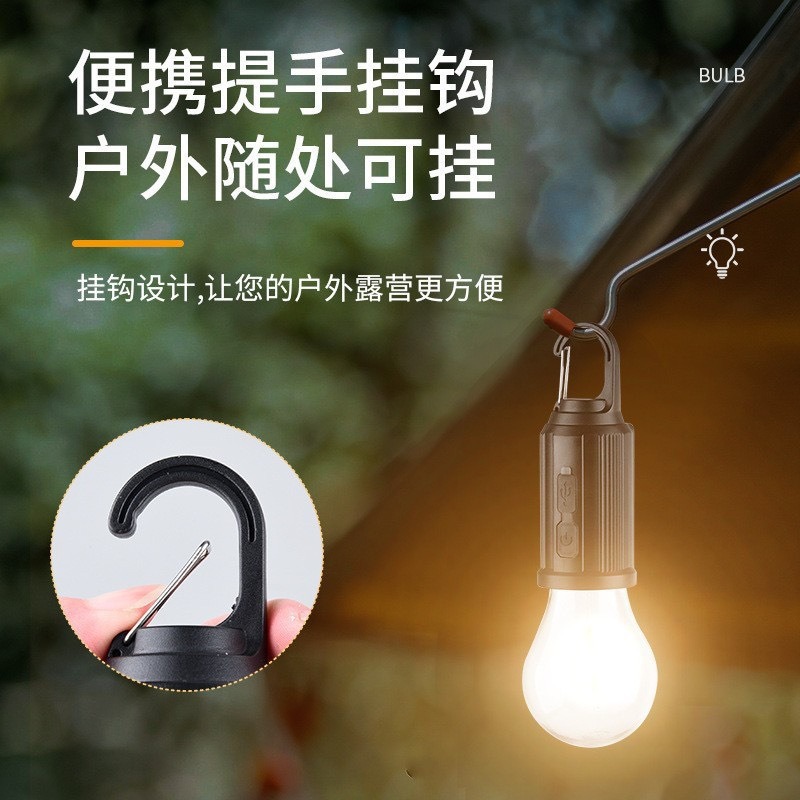 太阳能灯实物图