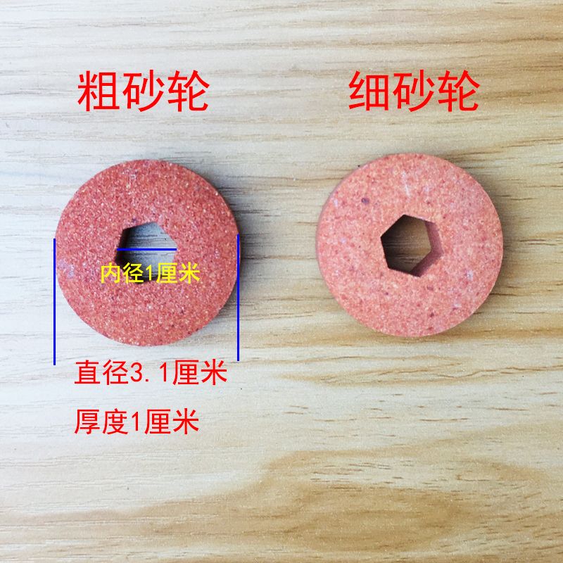 电动磨刀器 厨房家用磨刀机六角孔圆型砂轮片 磨刀石