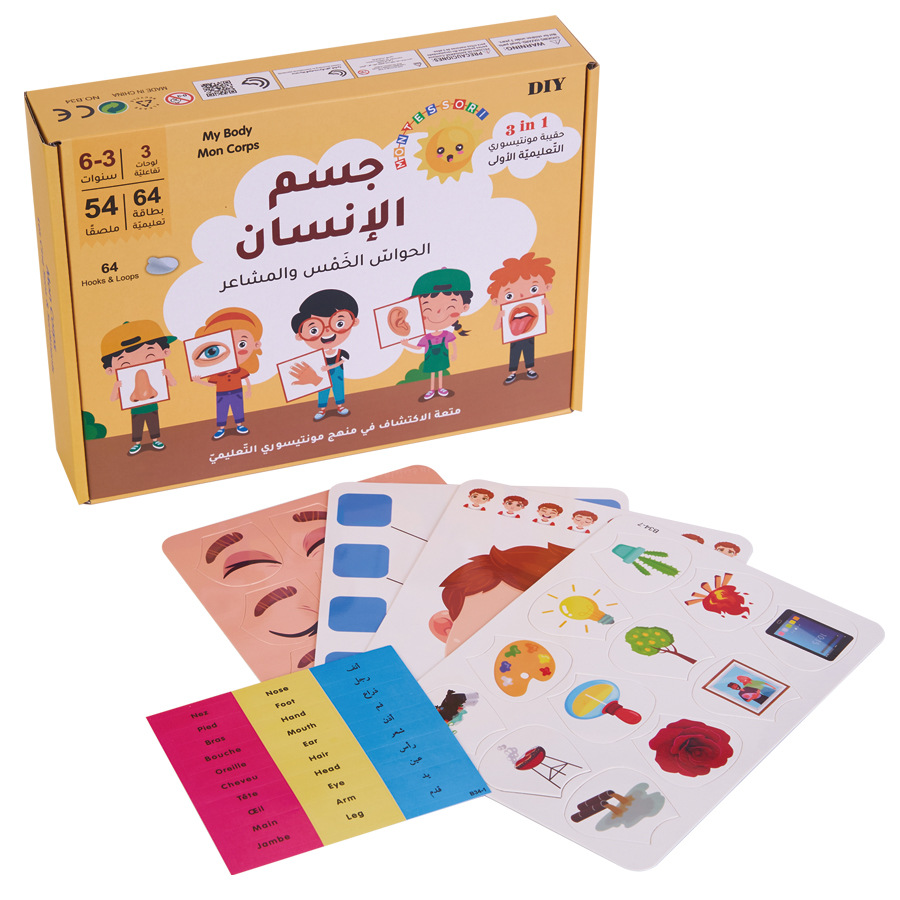 中东跨境阿拉伯语卡牌Arabic card game 家庭聚会游戏鱼卡牌详情图4