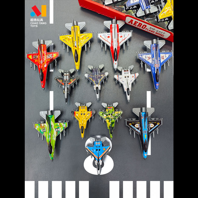 玩具飞机 回力车 多款混色 汽车玩具 metal图