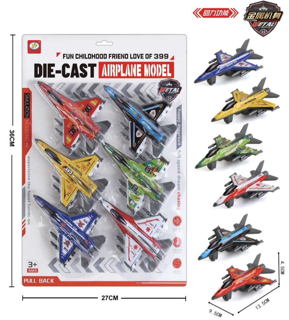 玩具飞机 回力车 多款混色 汽车玩具 metal产品图