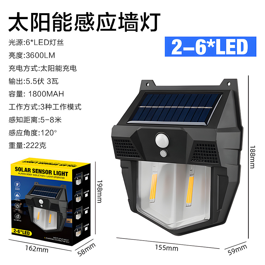 跨境热销太阳能LED户外钨丝灯暖光照明防水壁灯室外夜间照明 详情图18