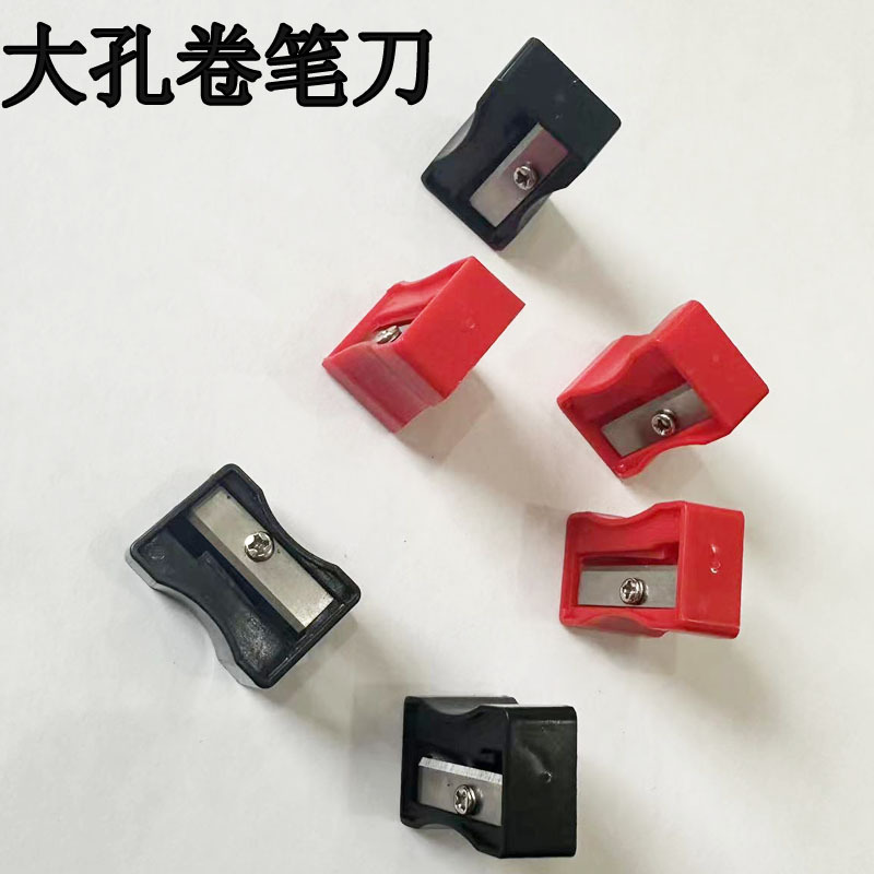 大孔卷笔刀粗杆削笔刀眉笔转笔刀学生铅笔刀大号削笔器通用卷笔刀详情图4