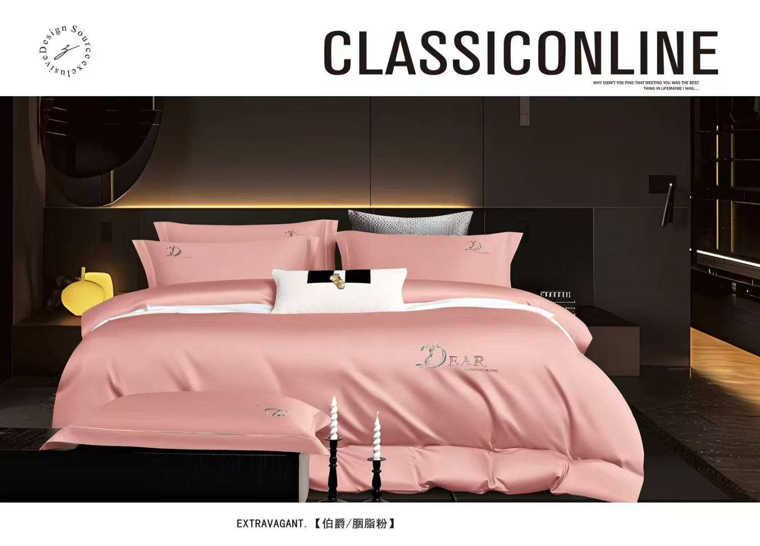 床上用品四件套 家纺套件类 夏凉被 床单 Bedsheets 纯棉舒适透气 简约风格 家居生活必备四件套