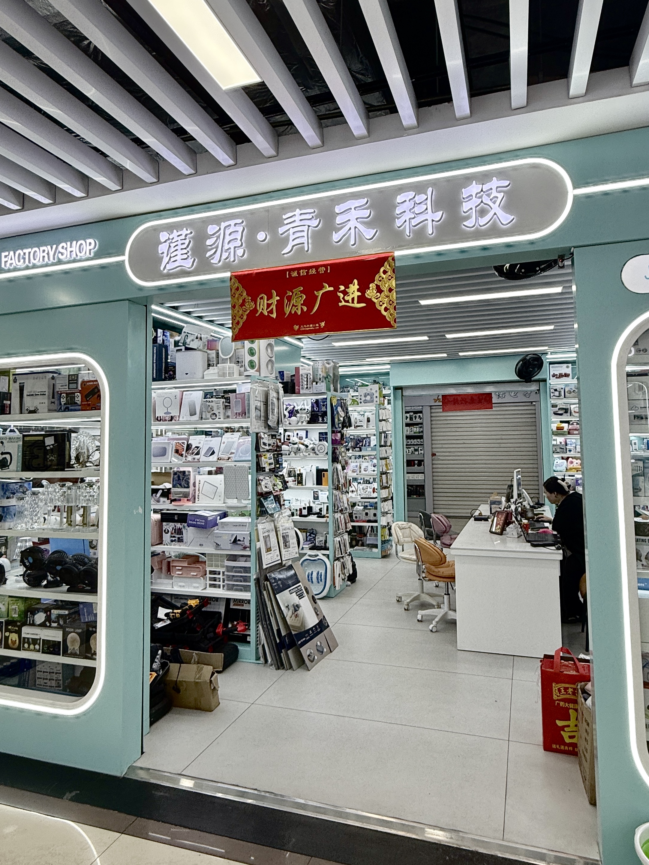 Jinyuan. Qinghe Technology Co., LTD describe pic - 1