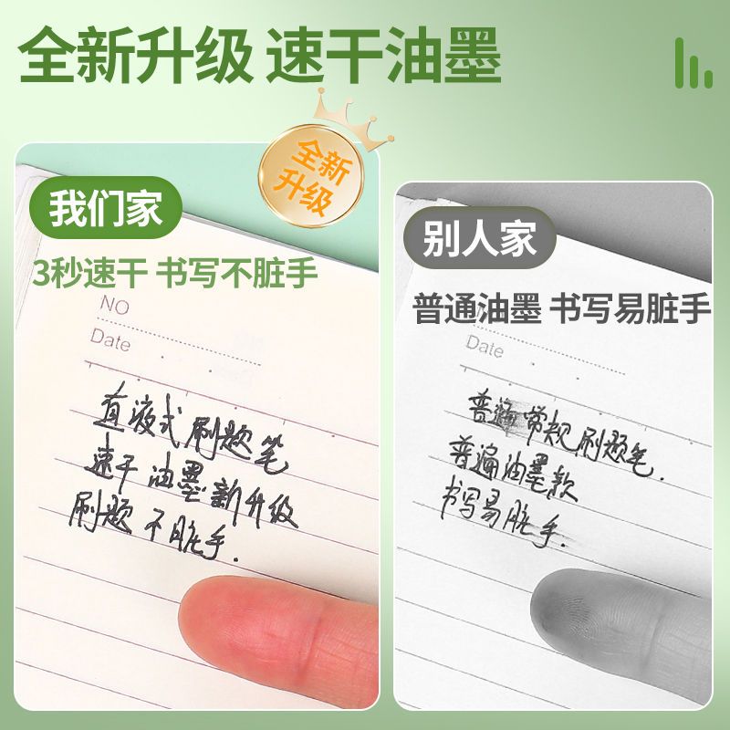 直液速干中性笔大容量0.5走珠笔针管办公学生签字笔笔刷题详情图11