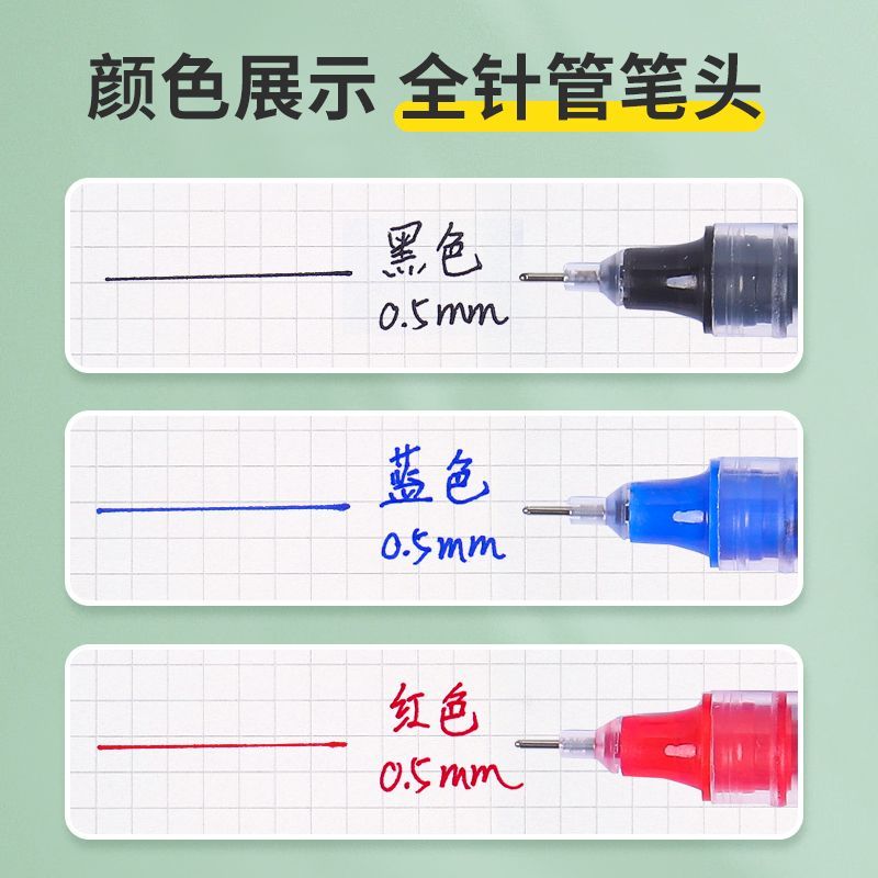 直液速干中性笔大容量0.5走珠笔针管办公学生签字笔笔刷题详情图9
