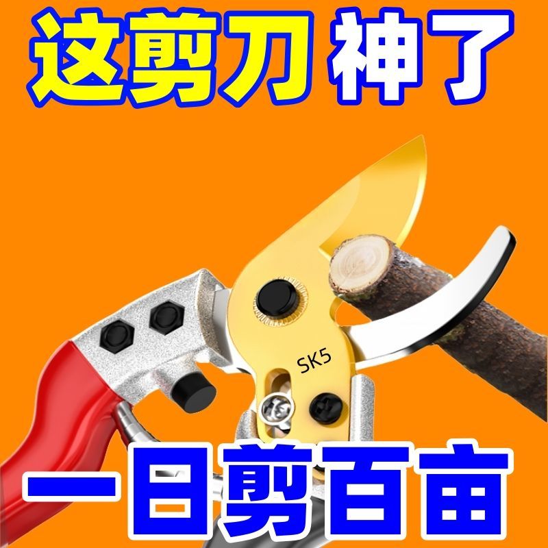 New gardeners' effortless flower branch pruning shears, original Japanese VVT imported SK5 powerful garden pruning shears details Picture